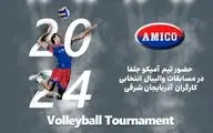 حضور تیم والیبال آمیکو جلفا در مسابقات انتخابی کارگران آذربایجان شرق
