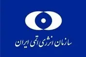 میزان خسارت و آسیب وارده به سایت هسته‌ای « شهیداحمدی‌روشن »