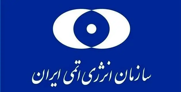 میزان خسارت و آسیب وارده به سایت هسته‌ای « شهیداحمدی‌روشن »