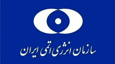 میزان خسارت و آسیب وارده به سایت هسته‌ای « شهیداحمدی‌روشن »