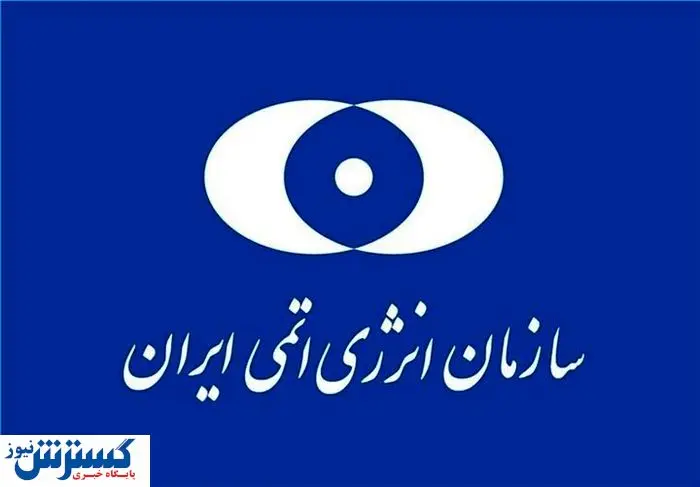 میزان خسارت و آسیب وارده به سایت هسته‌ای «شهیداحمدی‌روشن»