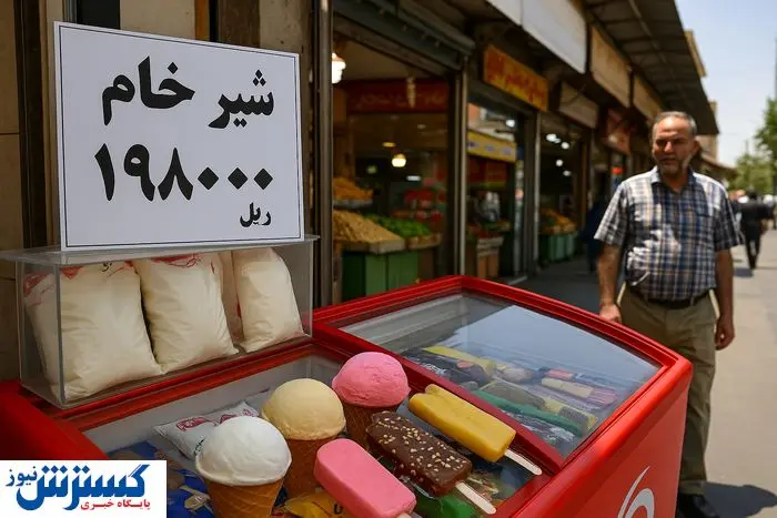 دولت کمر به قتل این کاسبان بست
