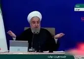 روحانی خطاب به امریکا: خجالت نکشید