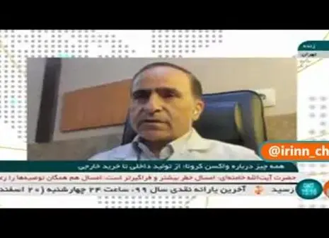 تولید انبوه واکسن رازی کووپارس آغاز می شود