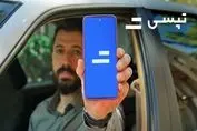 درآمد ۹۳ میلیونی رانندگان در تاکسی اینترنتی تپسی