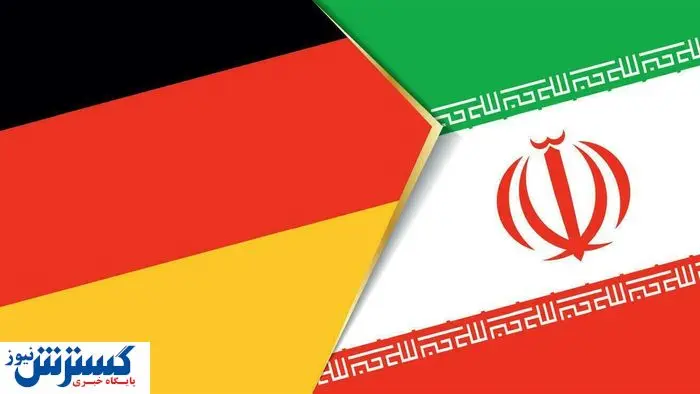  زهر چشم دوست اروپایی از ایران 