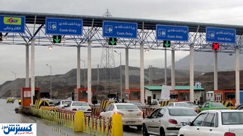 مهلت پرداخت عوارض آزادراهی افزایش یافت