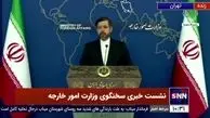 مهم‌ترین اختلاف ایران و آمریکا در وین مشخص شد