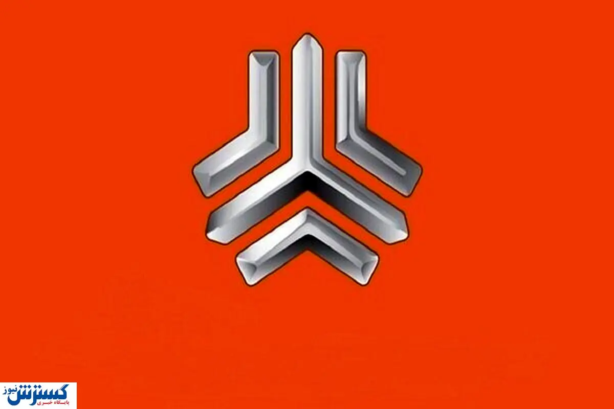 قابل توجه ثبت نام کنندگان؛ قرعه کشی خودرو برگزار شد