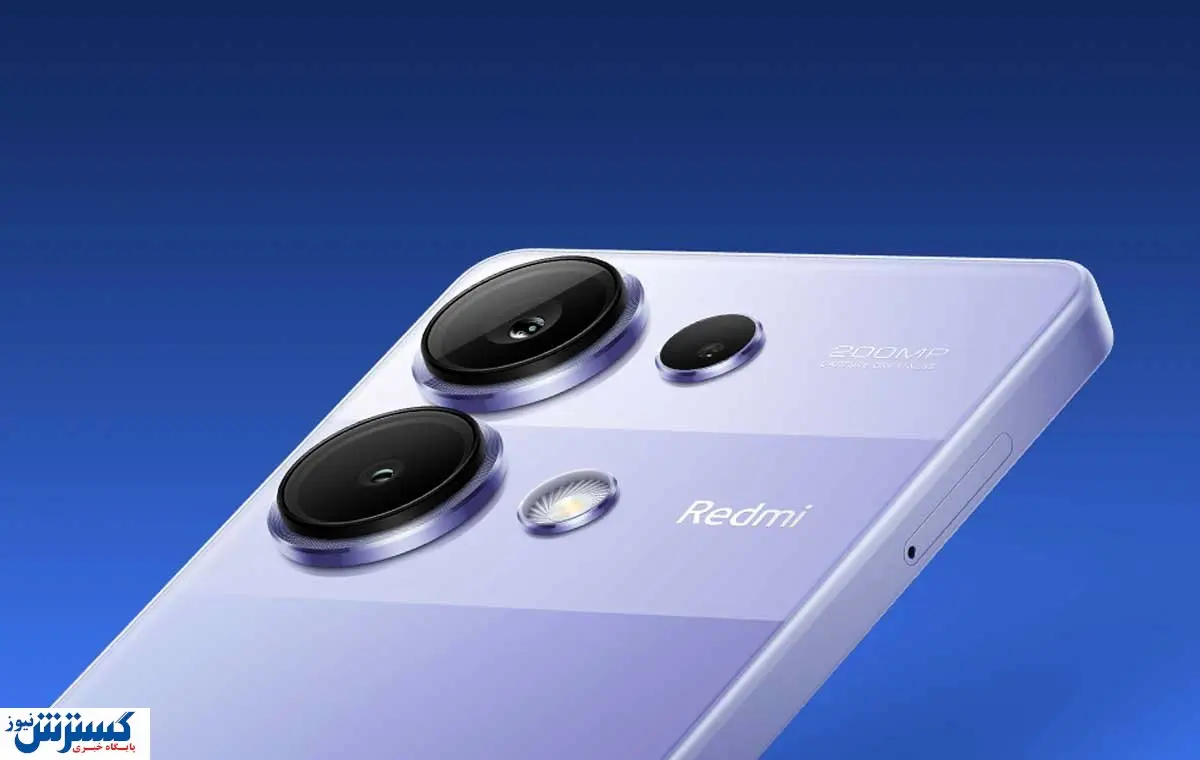 قیمت گوشی های شیائومی امروز 20 مهر 1404 | Redmi Note 14 خوش‌قیمت شد