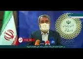 تردد بین تهران و کرج در تعطیلات مجاز است؟