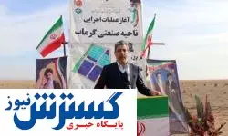 بازپسگیری ۱۵۴۰ هکتار زمین صنعتی راکد در کشور