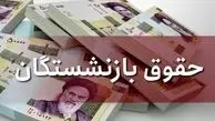 پیگیری دوباره مطالبات فرهنگیان بازنشسته | کمبود معلم صدای نماینده مجلس را درآورد!