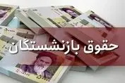 میزان حقوق بازنشستگان صدای سلبریتی ها را هم درآورد | فریاد اکبر بر سر مسئولان + فیلم