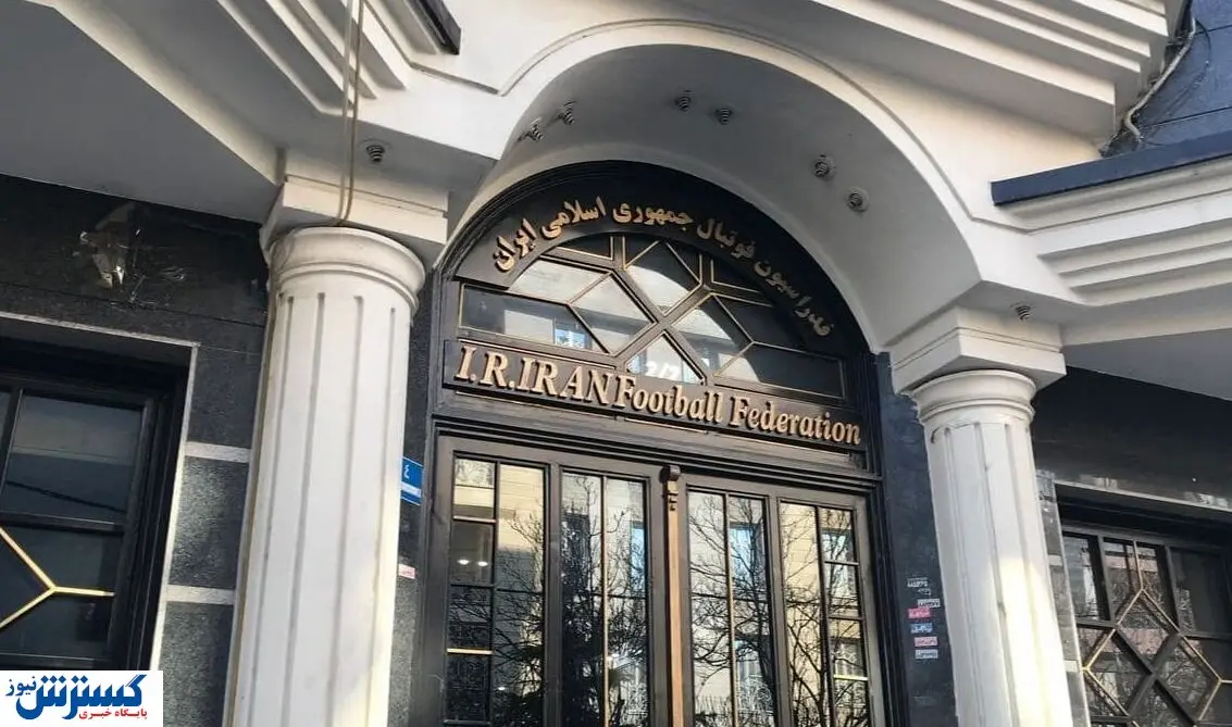 رونمایی از پدرخوانده فوتبال ایران | این ورزش درستبشو نیست!