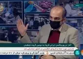 فوری / اعلام تاریخ واکسیناسیون کرونا در ایران