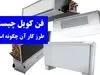 هنگام درست کردن قهوه، این اشتباهات را نکنید