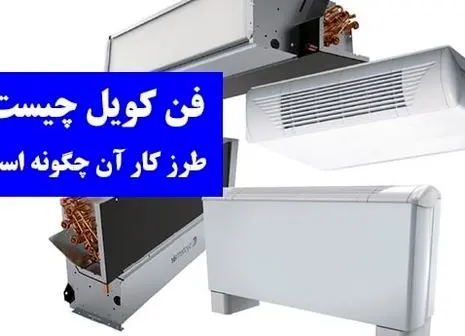 هنگام درست کردن قهوه، این اشتباهات را نکنید