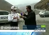 ترافیک سنگین خودروها در خروجی های تهران