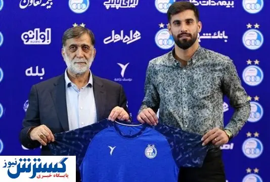 چشمک ستاره استقلال به پرسپولیس