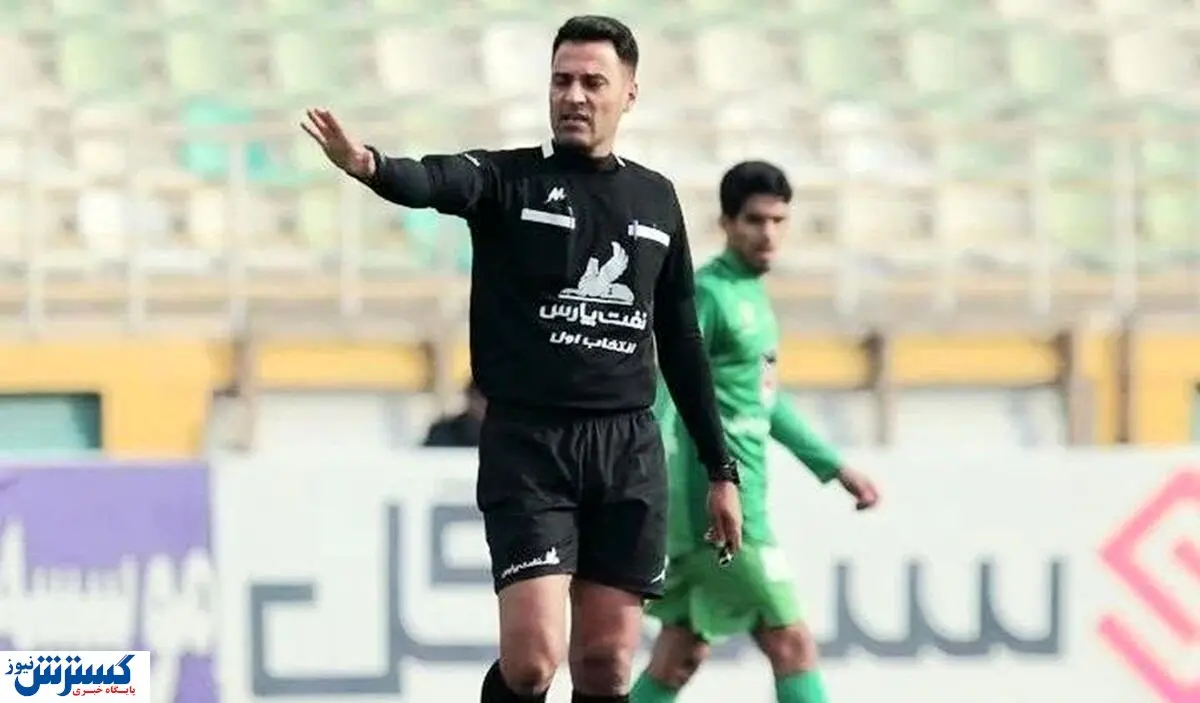 داور دیدار پرسپولیس و ذوب آهن تهدید جانی شد