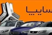 پیش‌فروش جذاب سایپا آغاز شد | کدام خرید سود بیشتری دارد ؟ 