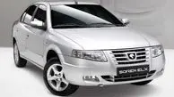 شرایط فروش محصول بی نظیر ایران خودرو اعلام شد | سورن پلاس دوگانه را به قیمت کارخانه بخرید


