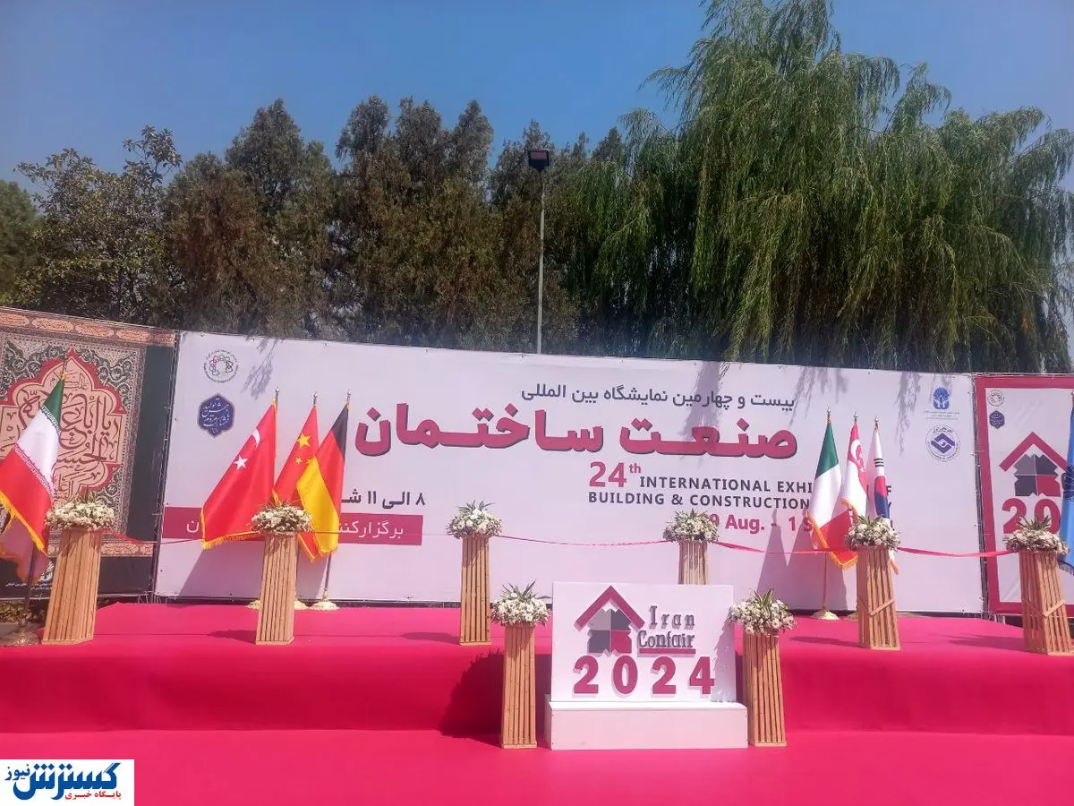 برگزاری موفق نمایشگاه صنعت ساختمان تهران | وزیر کار درباره افزایش حقوق کارگران چه گفت؟