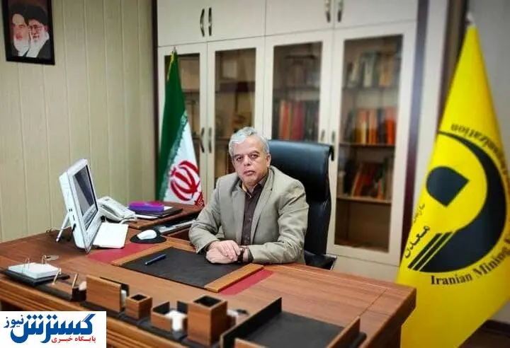 اهلیت داشتن فعالان معدنی یک نیاز حیاتی است