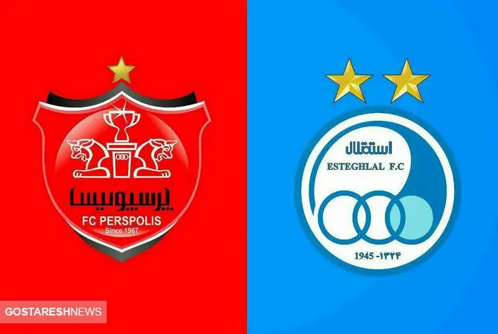 جزئیات دقیقی از دربی امروز | جدال نکونام با پرسپولیس با ترکیب سورپرایز!