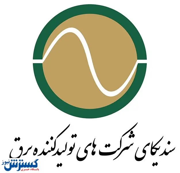 آینده تامین برق شکننده است