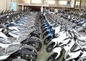 قیمت موتورسیکلت های پر فروش در بازار + جدول