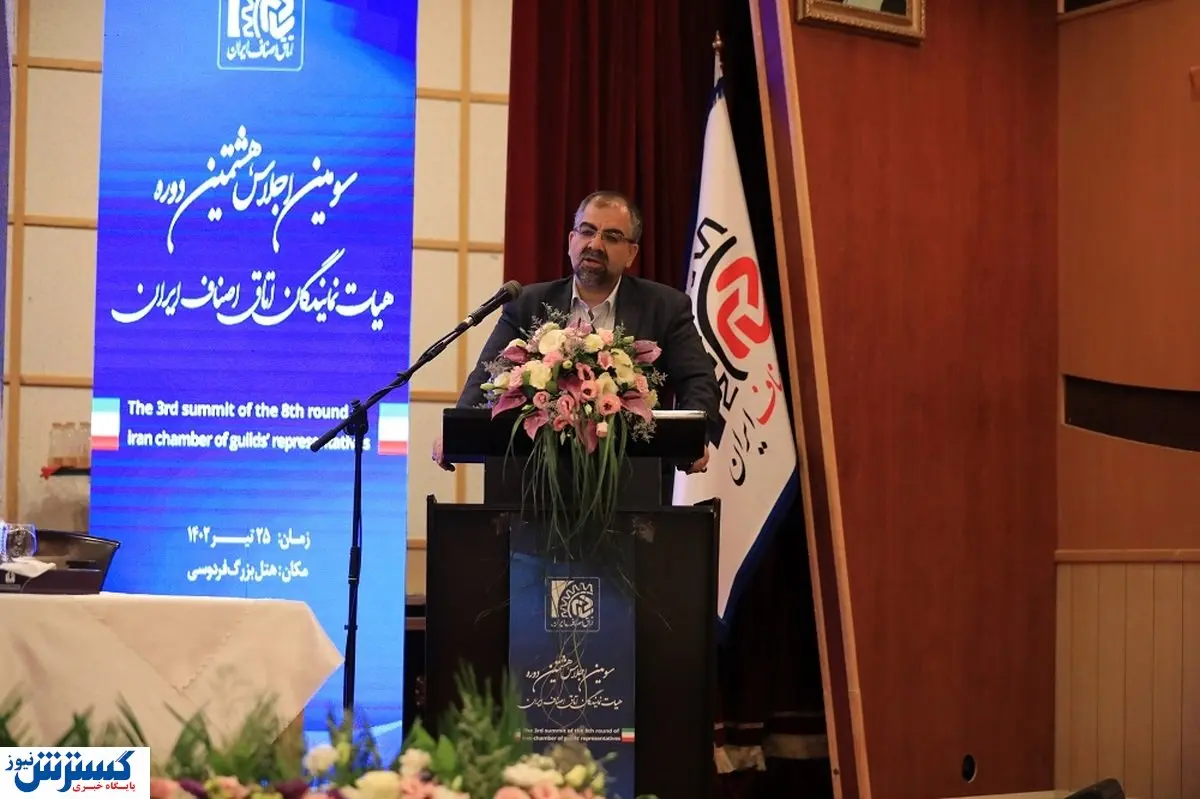بودجه جدید اتاق اصناف ایران تصویب شد