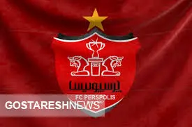 جدایی مدافع پرسپولیس قطعی شد