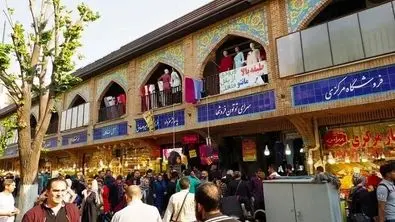 حیات به تهران بازگشت !