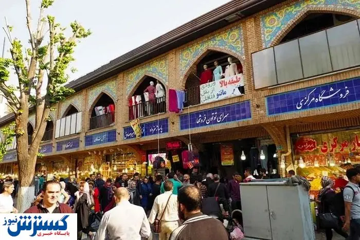 حیات به تهران بازگشت!