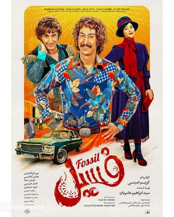یک فیلم ایرانی در آستانه فروش ۱۰۰۰ میلیاردی / هزینه ساخت یک فیلم سینمایی در ایران چقدر است؟ 