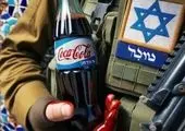 احتمال تحریم کوکاکولا و برندهای حامی رژیم صهیونیستی در ایران تقویت شد