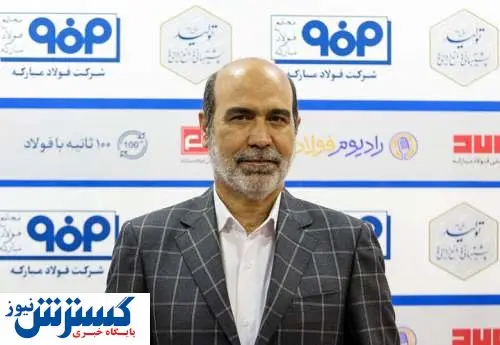 تامین پایدار مواد اولیه در دغدغه های بزرگ ذوب آهن
