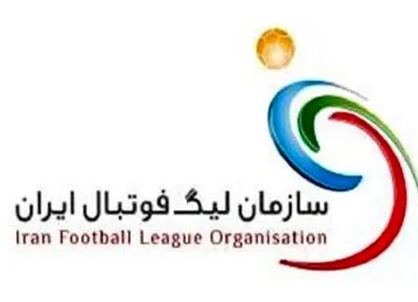 کنایه معنادار باشگاه استقلال به پرسپولیسی‌ها 