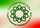 صادرات ایران به کویت کاهش یافت