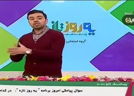 تعطیلی تهران صدای مجری تلویزیون را درآورد!