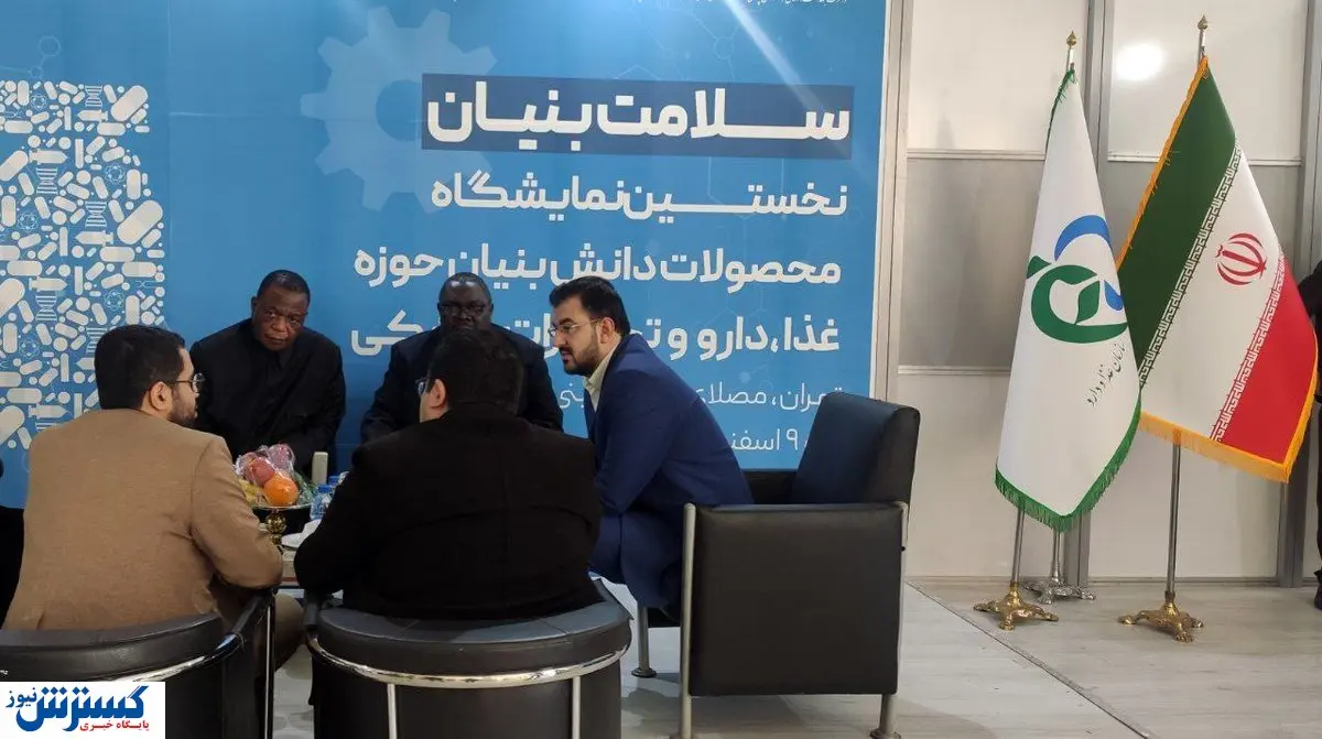 افتتاح نمایشگاه غذا، دارو و تجهیزات پزشکی در تهران