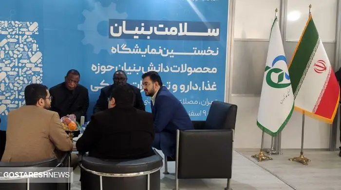افتتاح نمایشگاه غذا، دارو و تجهیزات پزشکی در تهران