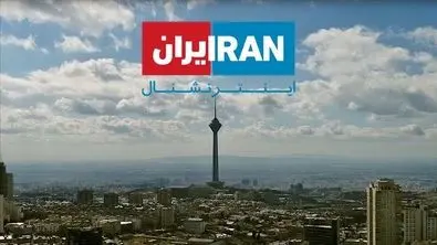 افشای اطلاعات محرمانه ایران‌ اینترنشنال پس از هک