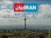 افشای اطلاعات محرمانه ایران‌ اینترنشنال پس از هک
