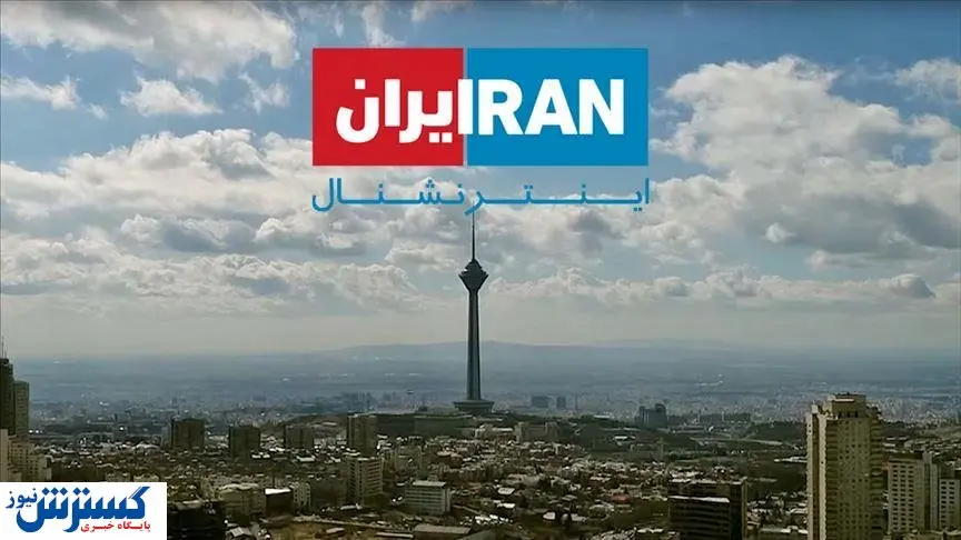 ایران اینترنشنال به طور کامل هک شد + ببینید