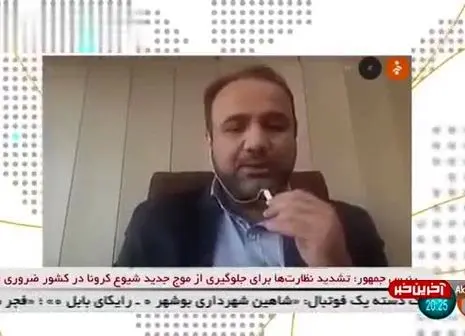 با برگزاری مجمع عمومی، سود سالانه سهام انتخاب الکترونیک مشخص شد