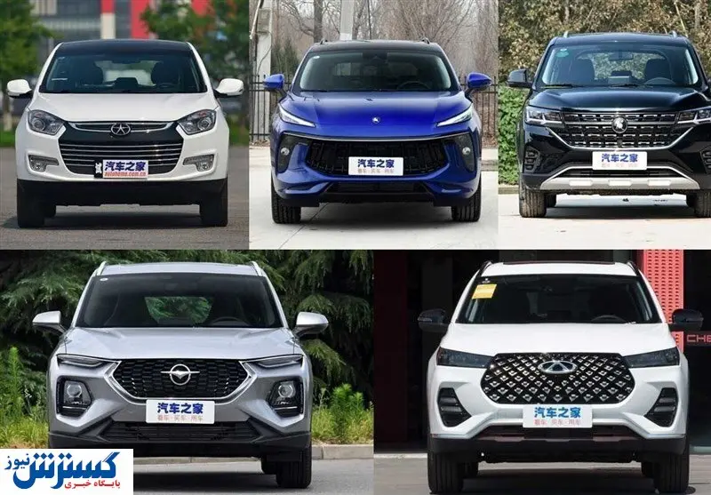 هجوم مردم برای خرید خودروهای چینی | علت چیست؟