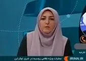 اولین واکنش رسمی ایران به حمله واگنر به روسیه